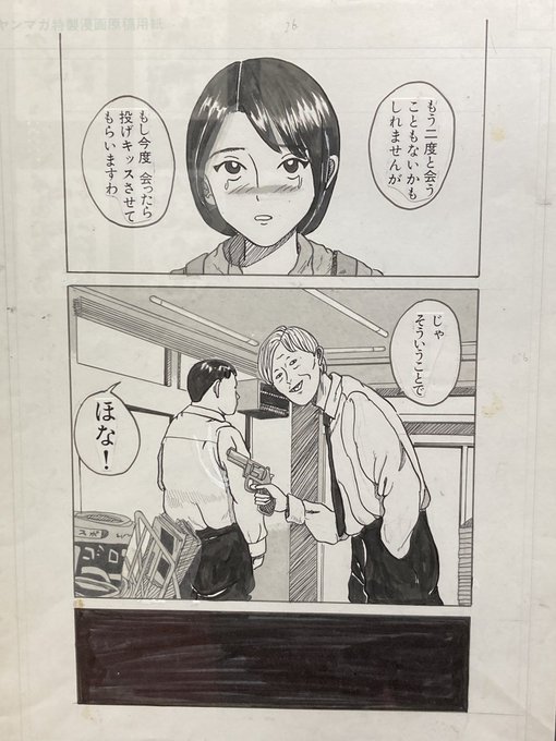 華倫変展 を含むマンガ一覧 : いいね順 | ツイコミ(仮)