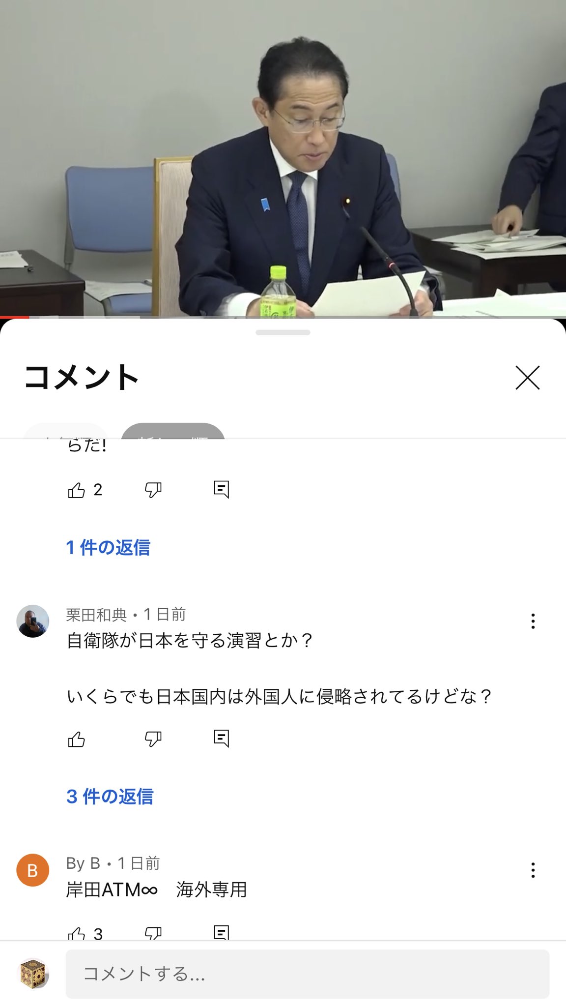 ジョージ・メテスキー (kurikazuwd) / Twitter