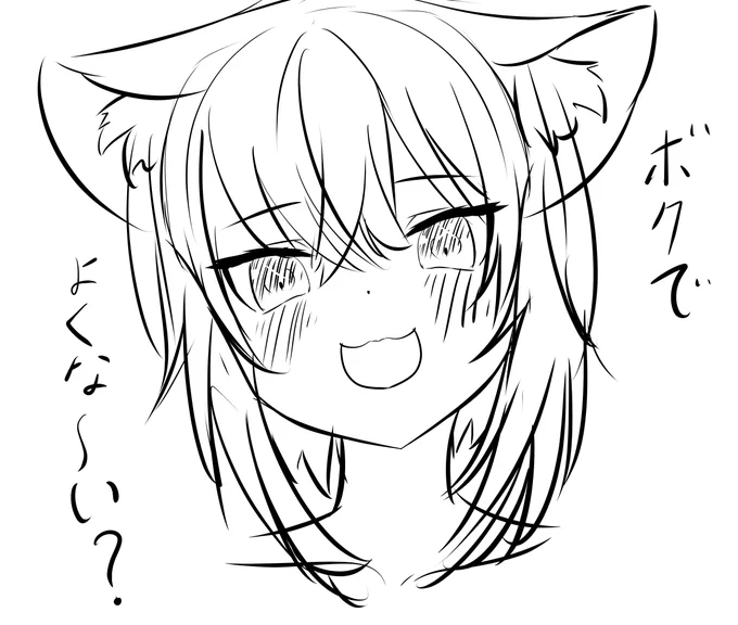 よくなぁい? #絵かゆ #猫又おかゆ