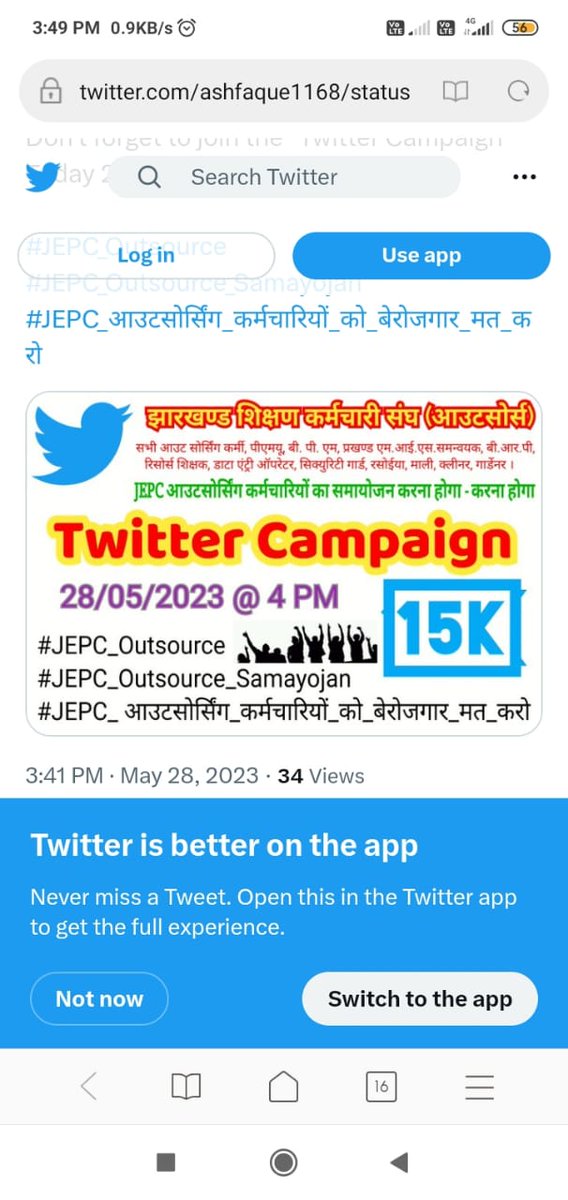 prakashdenu001's tweet photo. @Rabindranathji
@purnimaasingh
@IrfanAnsariMLA @MithileshJMM @ianuragthakur
@vinodbagodar
@Badal_Patralekh
@KumarJaimangal
@RajeshKinc
#JEPC_Outsource
#JEPC_Outsource_Samayojan
#JEPC_
हजारों कर्मी
सैकड़ों सपने
एक ही प्रयोजन
सिर्फ समायोजन , सिर्फ समायोजन। https://t.co/1EDpcuLTb4