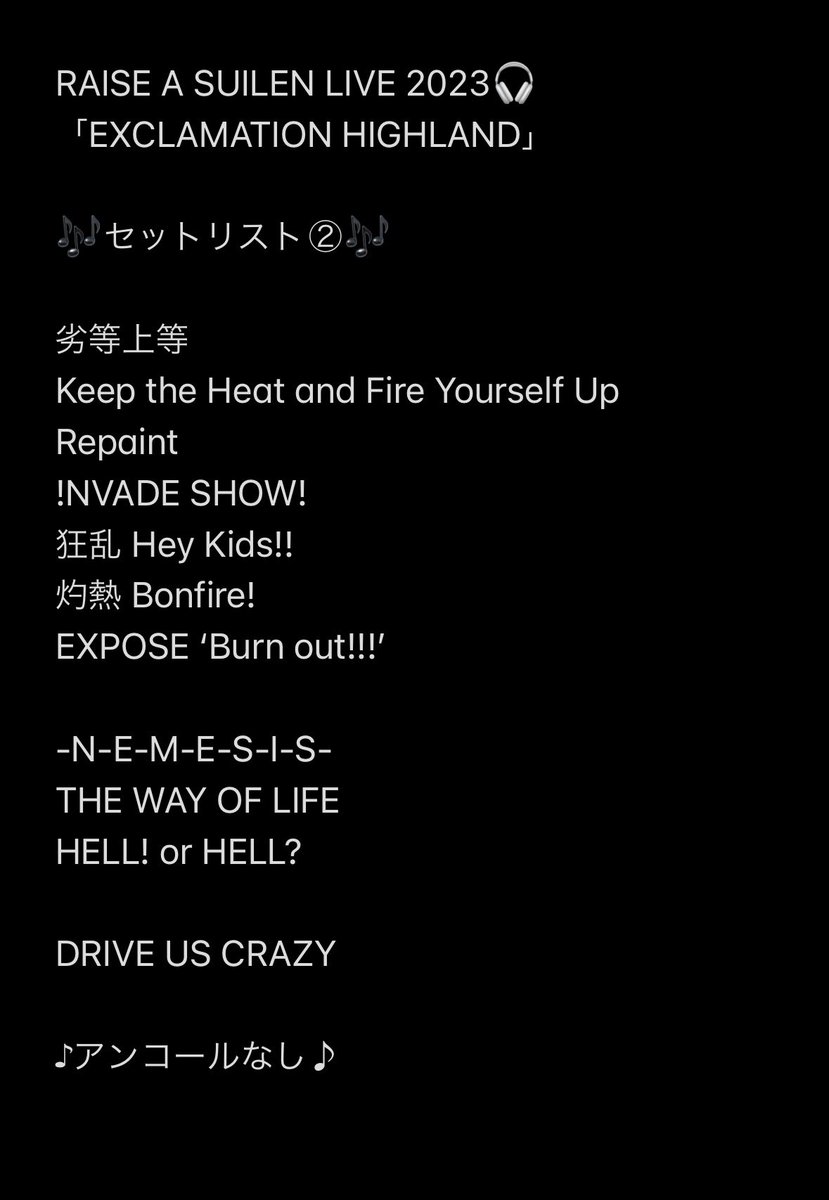 バンドリ🎧RAS🎧単独ライブ EXCLAMATION HIGHLAND 🎶セトリ、セット