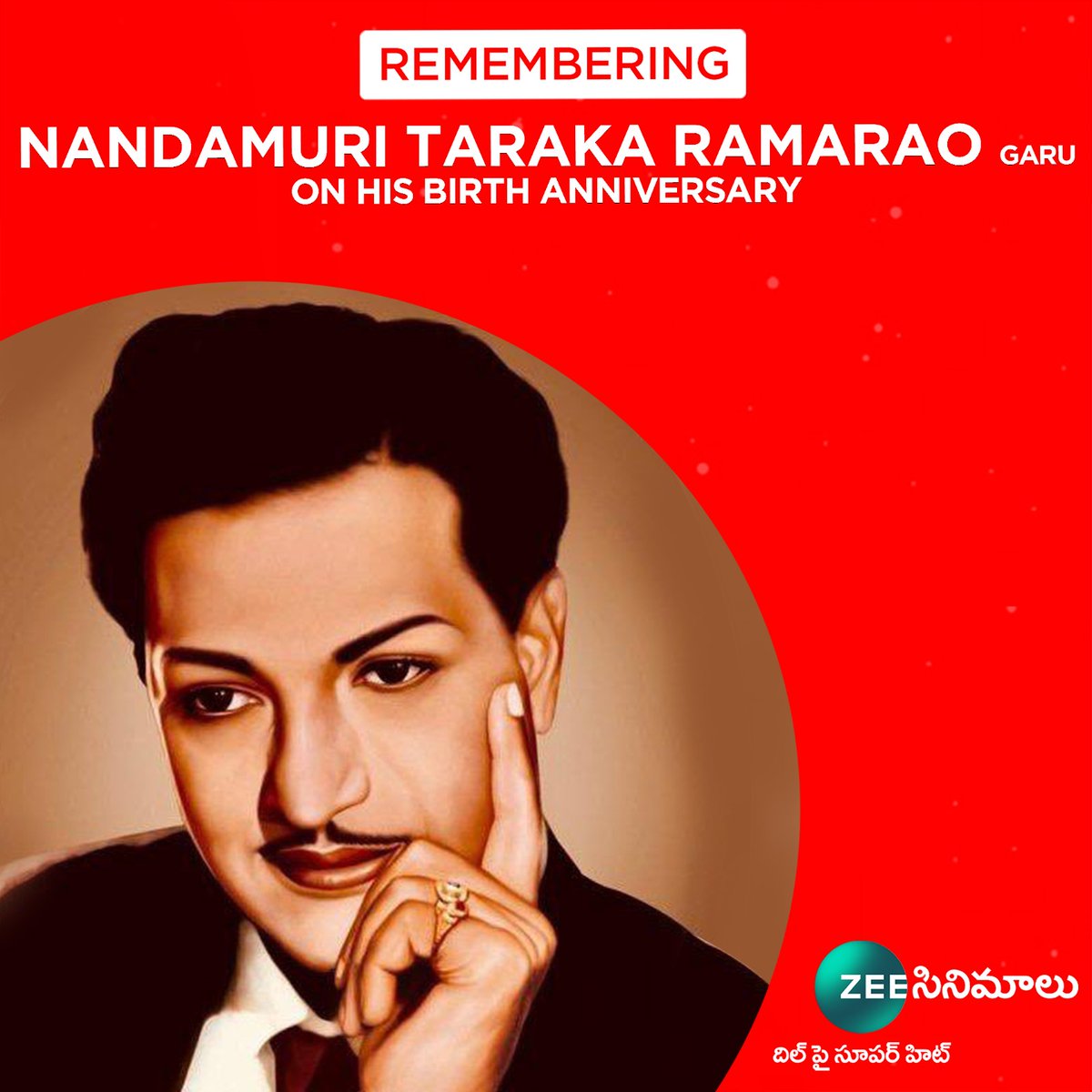 Remembering the legendary actor and pride of Telugu Cinema 'Viswa Vikyatha Nata Sarvabhouma' #NandamuriTarakaRamaRao garu on his Centenary Birth Anniversary!! 🙏🙏

#RememberingNTR #100YearsOfNtr #SrNTR #NTRCentenary #ZeeCinemalu