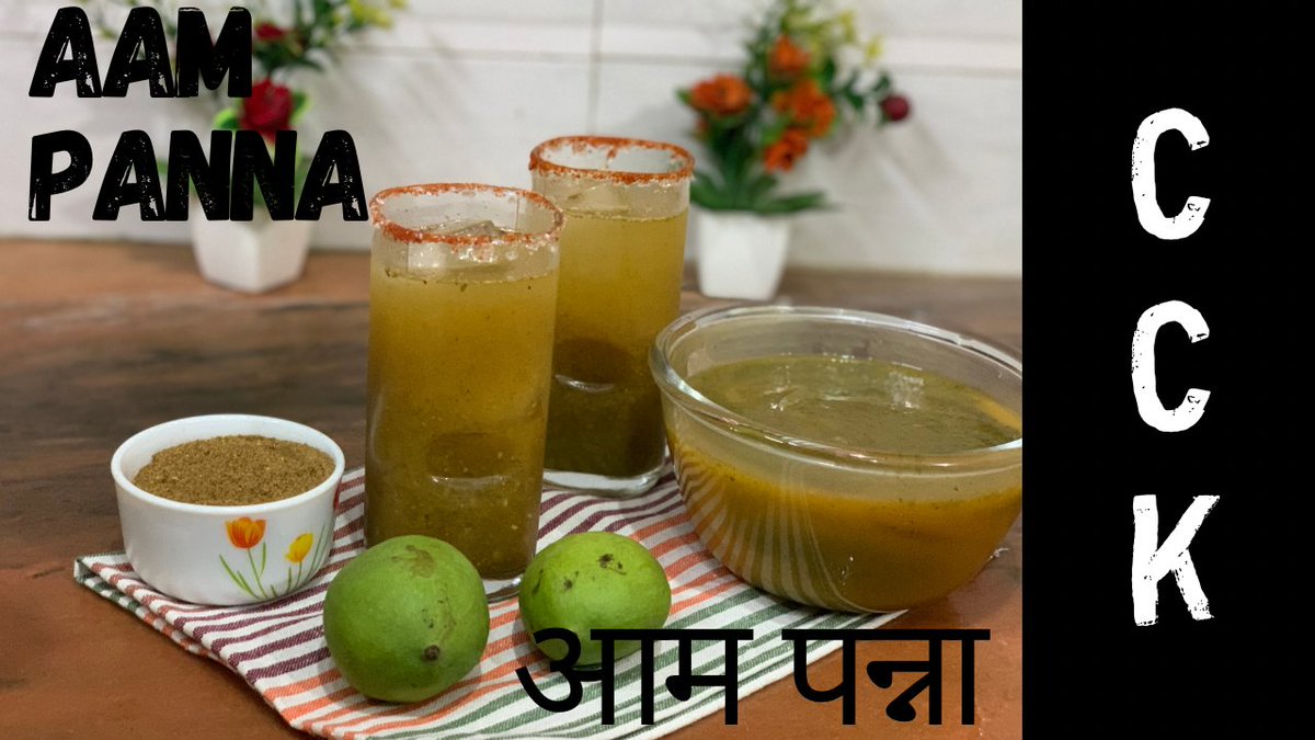 #Aampanna
#Aamkapanna
#AamJhora 
#Greenmangodrink
#Indianrecipes 
#summerdrinks