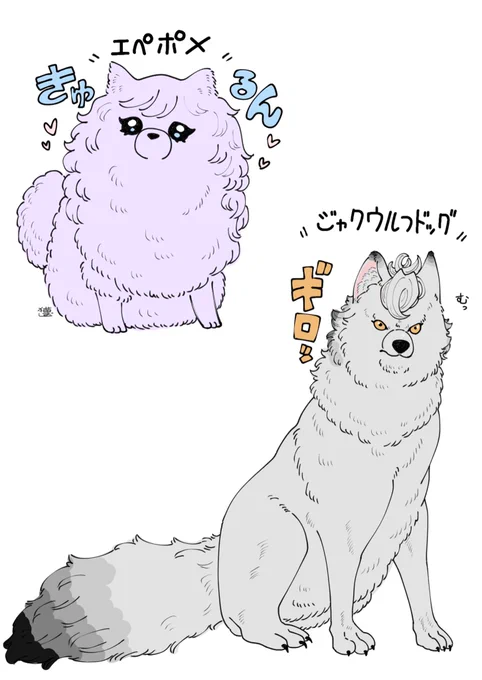 ジャッキュのお耳の内側、ピンクなのに塗り忘れてました⋯。