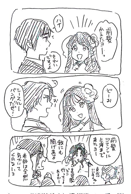 湾ちゃん
