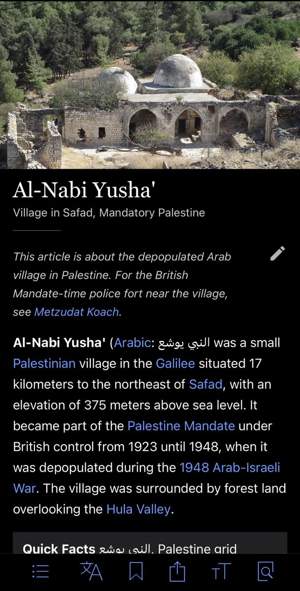 Thinking about the depopulated village of Al-Nabi Yusha (the Prophet Joshua)