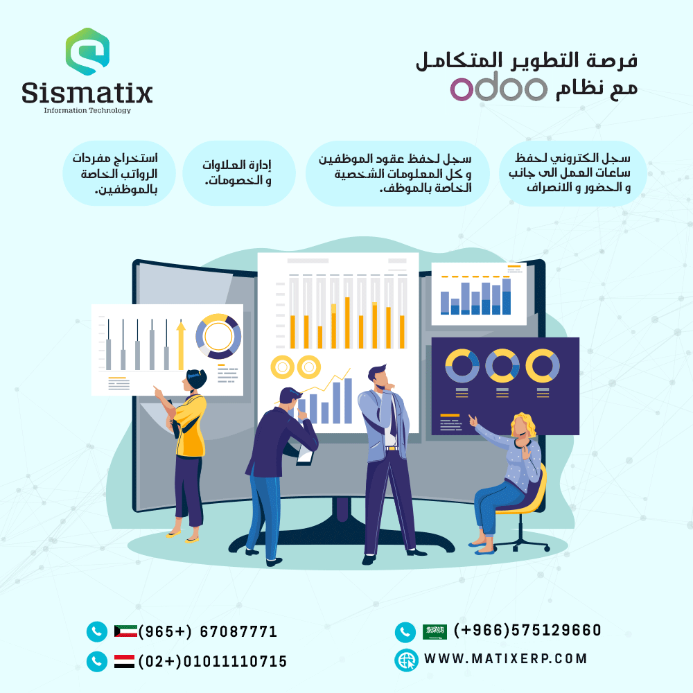 sismatix's tweet photo. فرصة التطوير المتكامل في نظام الموارد البشرية مع أودو!

HOW to Power Up Your Business?
You can now manage and integrate all your employees’ profiles, contracts, appraisals, and expenses and generate pay slips.
Contact us today for a free consultation! https://t.co/cdwqBMXacb