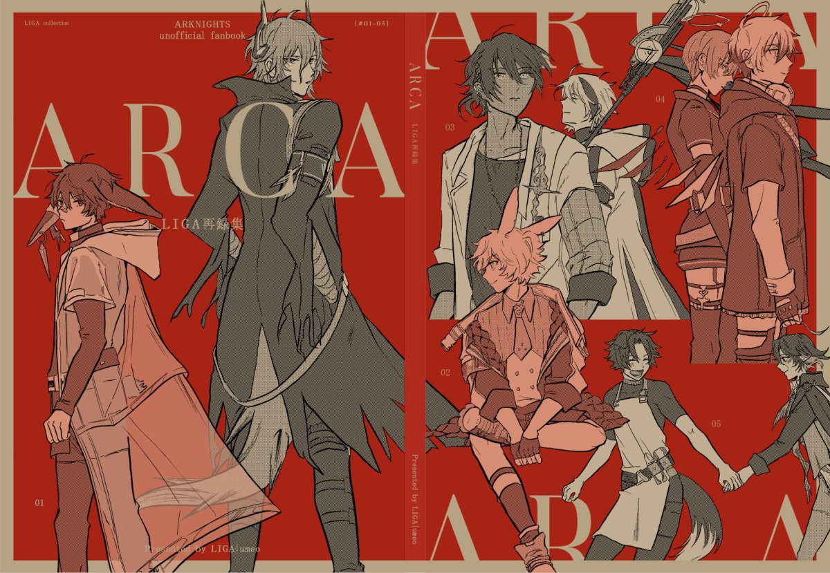 umeppi3's tweet photo. 【6/3AiS 新刊サンプル】

「ARCA【再録集】」A5/p154/¥1300/全年齢
◆過去5作品
◆描き下ろし16P
（アドアレ、エアシェ+レ、🐟🐶）

過去作サンプルはツリーに💡

#AIS_02 https://t.co/u7fNQx0ROP