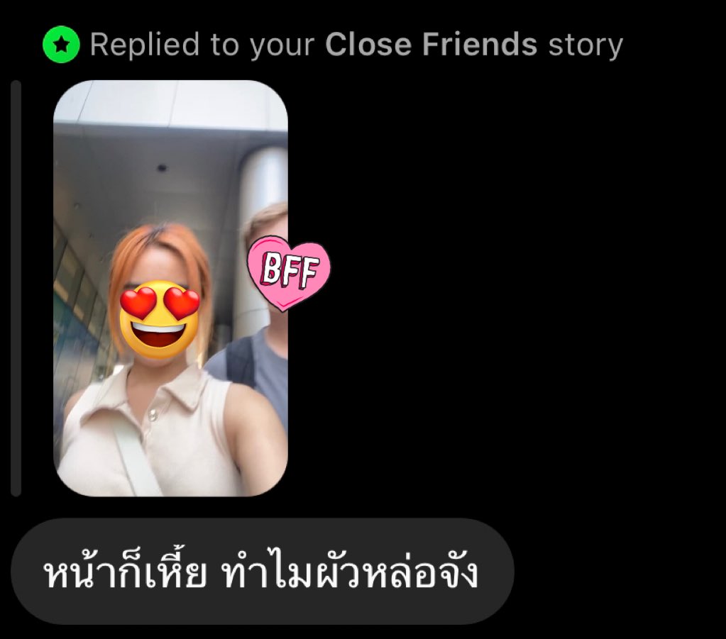 ในที่สุดวันนี้ก็มาถึง วันที่มีคนพูดประโยคนี้กับกุ พุมจัยว่ะ