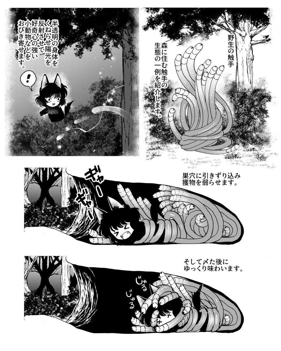 おまけ 