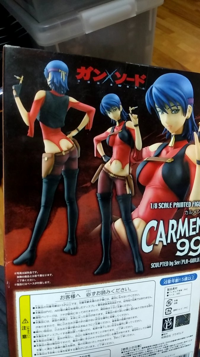 懐かしいキャラのフィギュア安く見付けてウホってる。昔からスタイル良い姉ちゃんキャラ好きだった