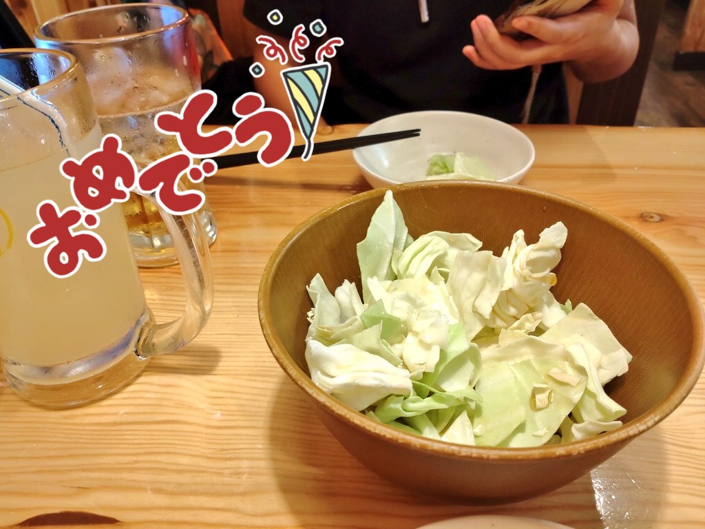 Nodoka1218cl's tweet photo. ご来場ありがとうございました!
色々反省点ありますが…何だかんだ楽しかったです😊
今日演奏観に来てくれたフレンズがお誕生日なので一緒にお祝いしましたが…本番は陸で祝いますよw
部位はボンジリが好きです💕
#狭山市市民会館
#入間市民吹奏楽団
#FlexConcert
#吹奏楽
#シンフォニックジャズ https://t.co/FwfK4kzmxT
