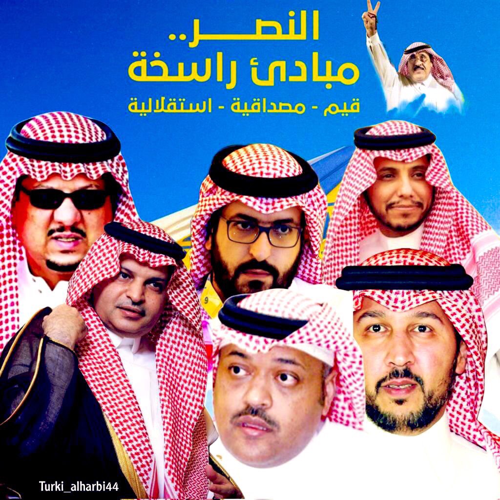 faislfahad's tweet photo. لم يكن رابط المحبة بيننا محكوم بتحقيق البطولات ...!
فمن تعلق بك من اجلها ، سيتركك لغيابها .. 

نحن بِك و معك على قيد الوفاء مُحبين 

 فـ #النصر عزيز لايعشقه إلاّ قلوب تستحقه ,

#كلنا_النصر https://t.co/wTkFXGNFRC