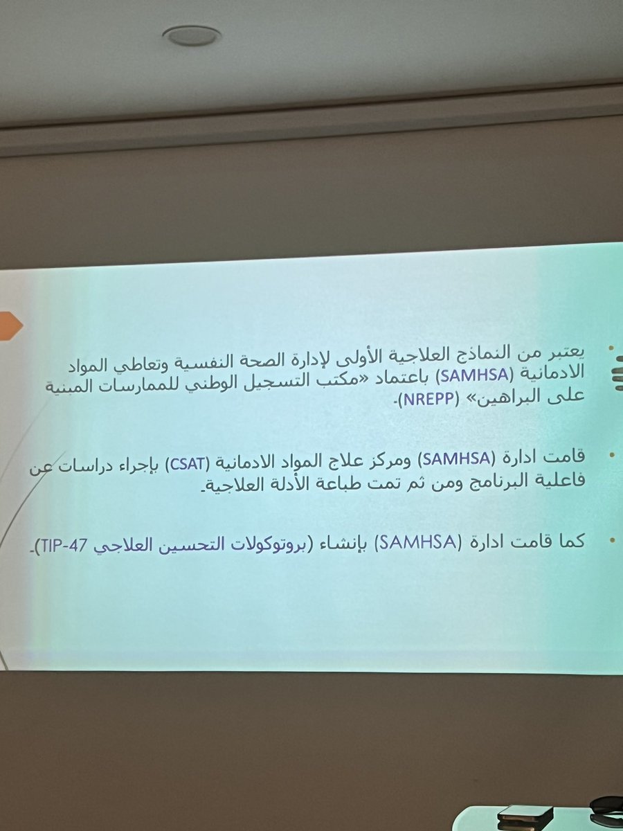 د. سميرة علي الغامدي tweet media