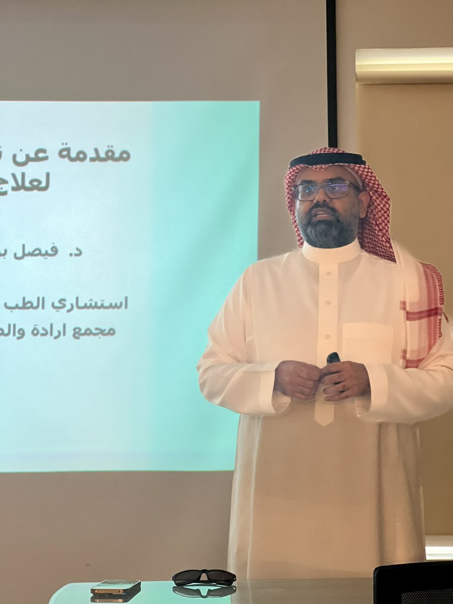 د. سميرة علي الغامدي tweet media