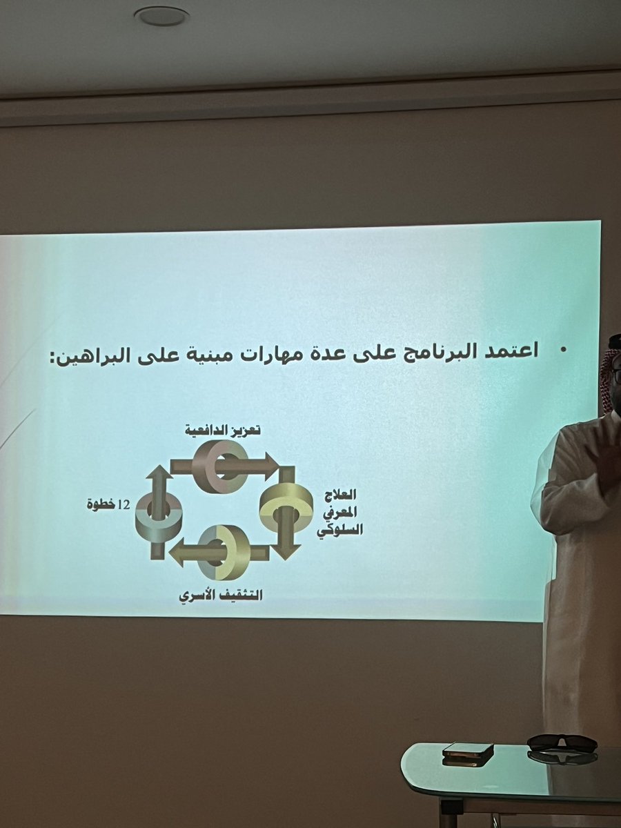 د. سميرة علي الغامدي tweet media