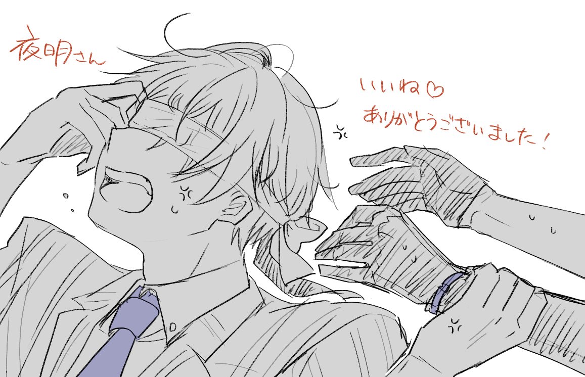 @y_ake421
ありがとうございました♡ 