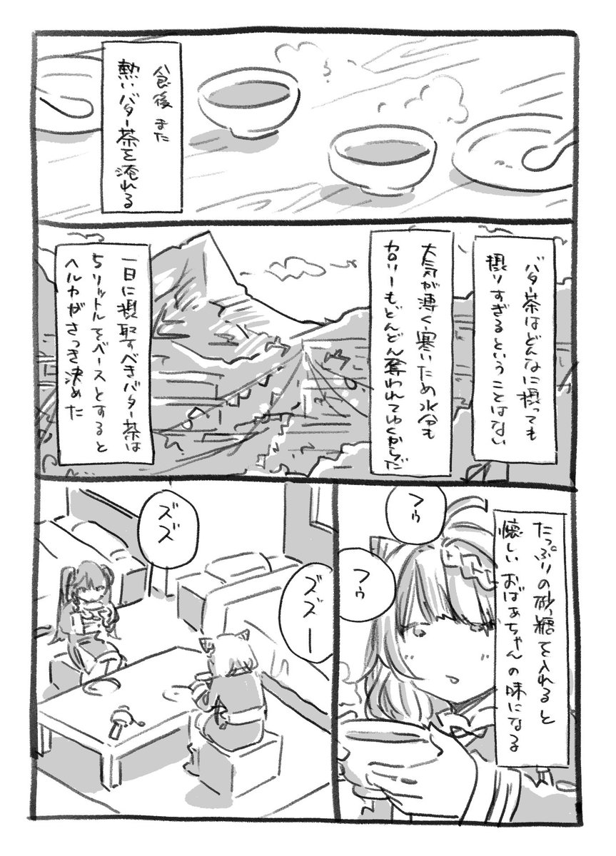 いつもの全体公開です  pixivFANBOXで「Twitterの絵の蛇足」2023/5/20-26号を公開しました! 