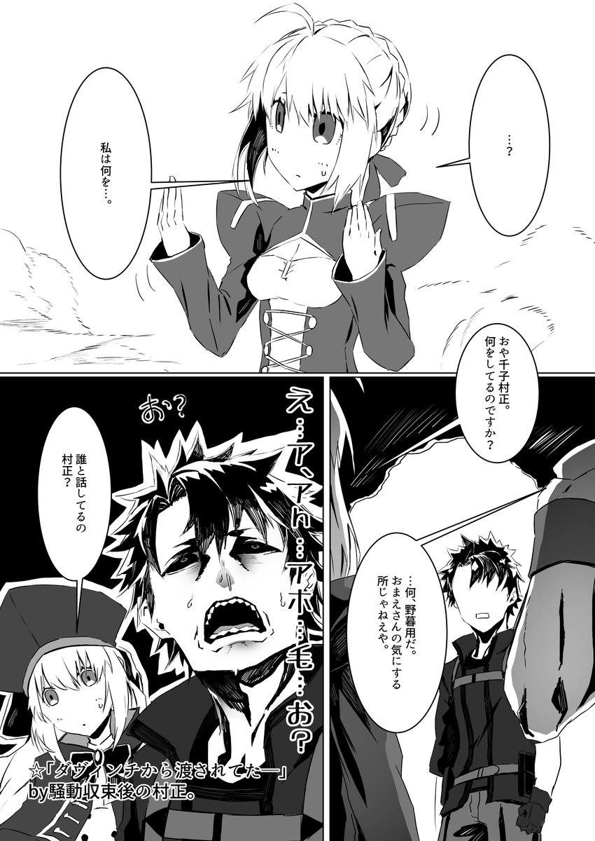 (2/2) 