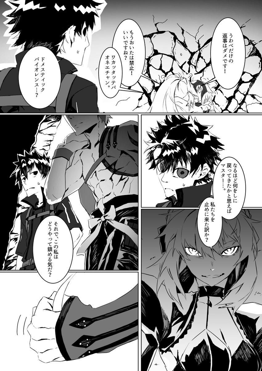 (2/2) 
