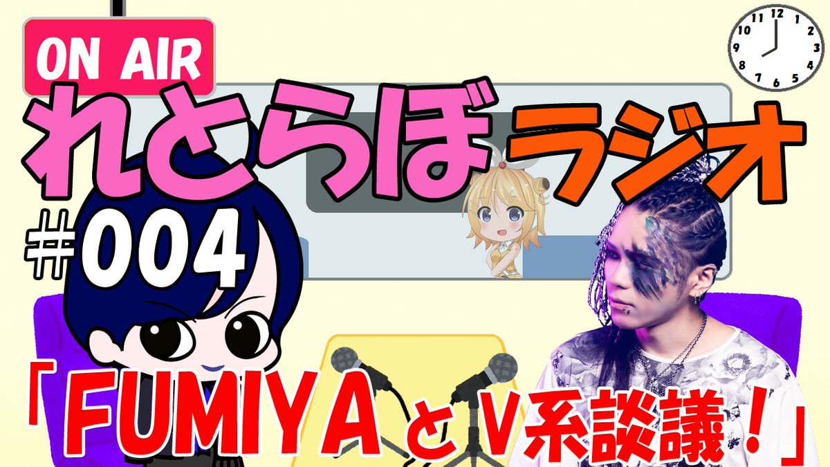 ゆきみん (@yukimin_rp) / Posts / X