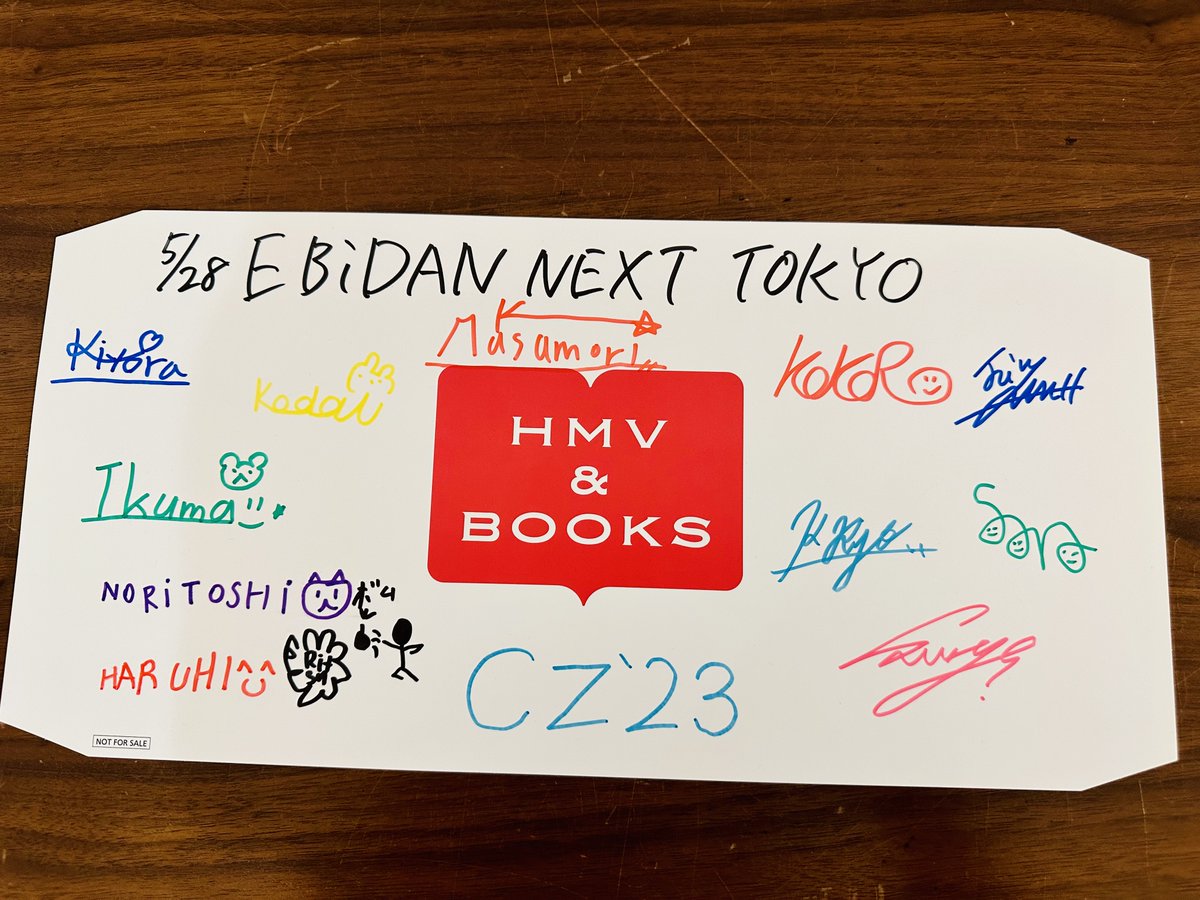 EBiDANNEXT 】【#CZ23】 本日はHMVアイドル学園⑳ @渋谷 2部 CZ