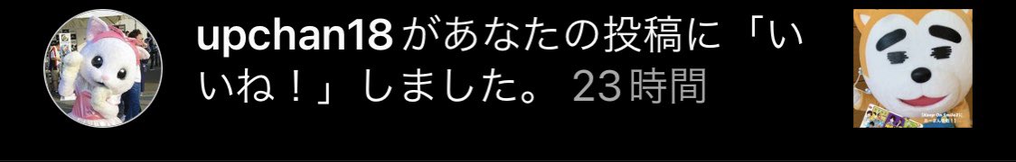hirokisaragi210's tweet photo. この2組の共演が楽しみだ😻🐶
#KeepOnSmile #アップちゃん #ゲストハウス平源 https://t.co/3W9nOkvSOB