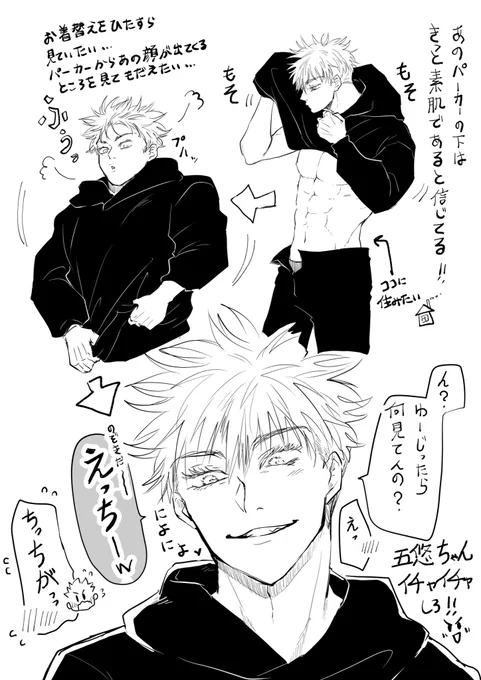 まだまだ5️⃣のパーカーに思いを馳せる…😂