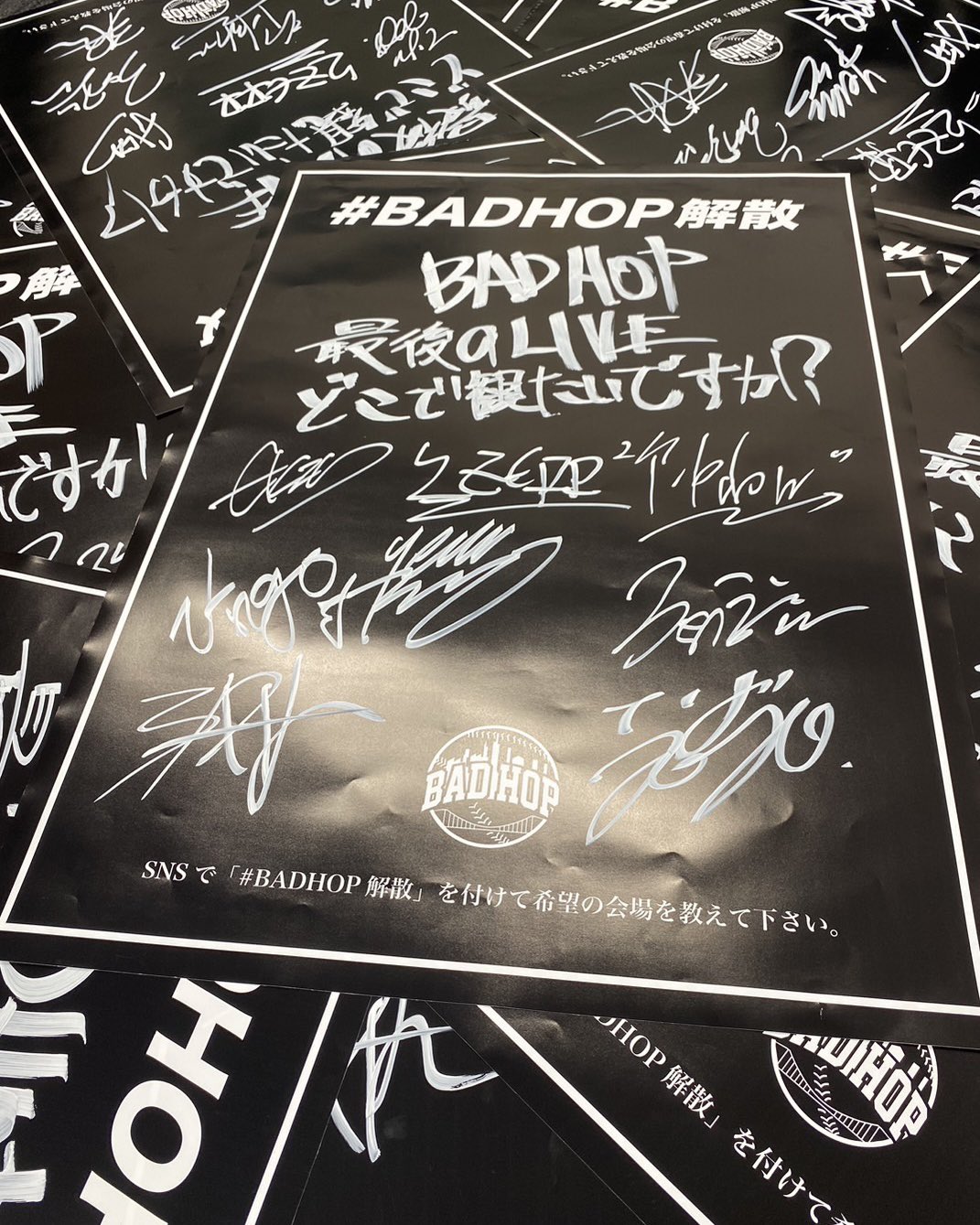 BADHOP 東京ドーム解散ライブ 限定 全員サイン入りタオル