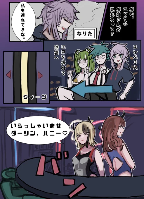 (2/3)