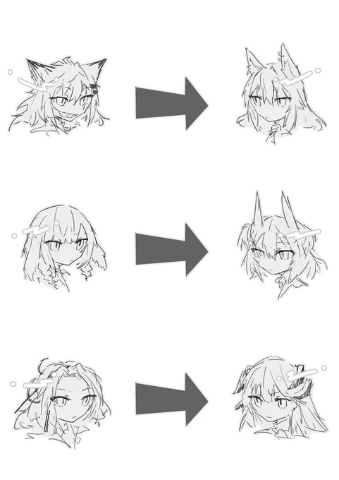 なるほどね 