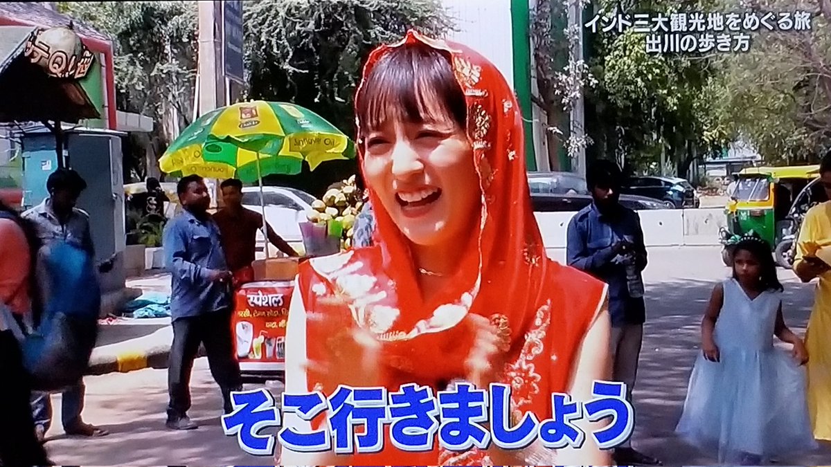 イッテ q 堀田 茜