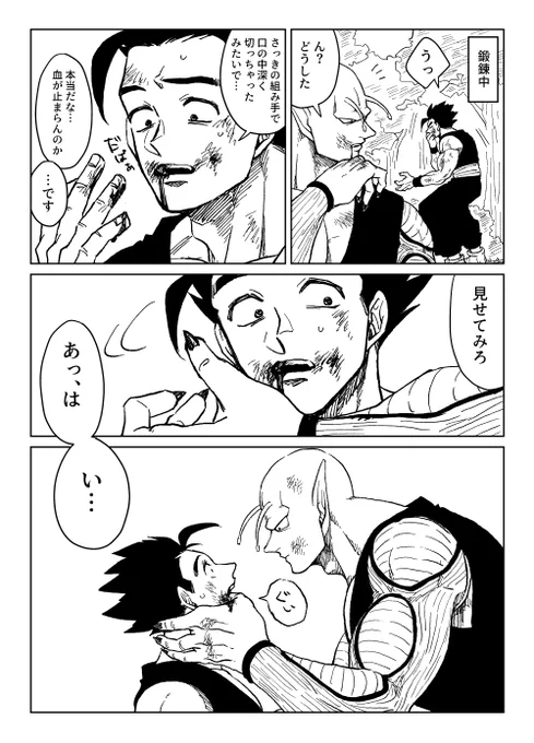 P飯まとめつくりました。趣味が大爆発してます。お好きな方だけどうぞ。
https://t.co/0WuM5C1knr 