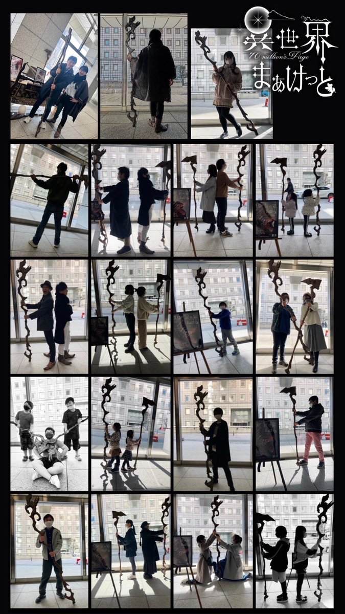 #異世界まぁけっと
Fans Summit〜だれでもSDGs〜

キミの異世界のカケラを見つける
「マーケット×交流会」
 １ピースを重ねた先に 、新たな扉がひらく

〜〜〜

日　程：2023年7月9日(SUN）
時　間：10:00〜16:00
場　所：エテルナ高崎
入場料：500円(入場特典あり)
               小学生以下無料