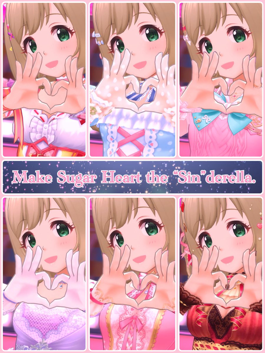 「Make Sugar Heart the “Sin”derella.」
しゅがーはぁとを心デレラにしたい！
最後の最後までしゅがーはぁとに投票・応援よろしくお願いします❣️

#しゅがーはぁとを心デレラに
#SfC本戦
#しゅがはダッシュ
#8時10分はスウィーティーはぁとタイム
#佐藤心