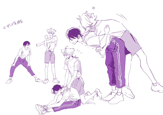 練習…(ポーズ集模写) 