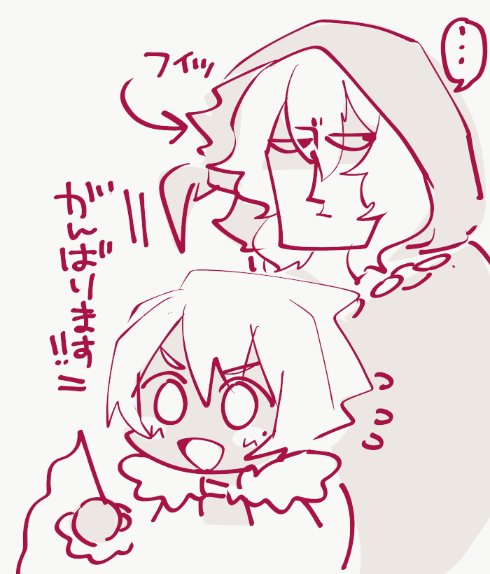 rkgk ダクとカス(なんか出稼ぎでどっかに挨拶しに行ってるふたり)