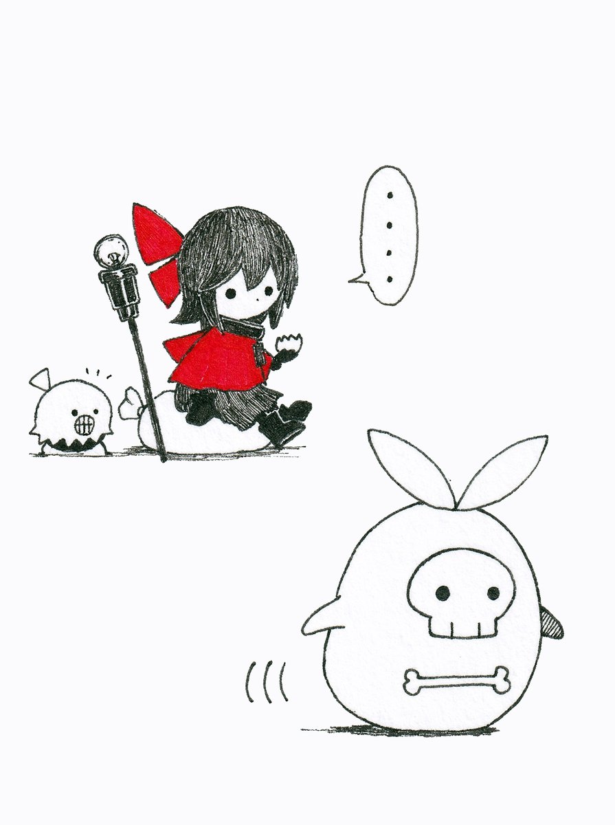 「どうやって歩いてるんだろう…?」