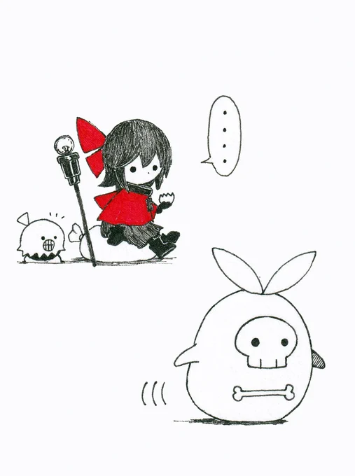 「どうやって歩いてるんだろう…?」