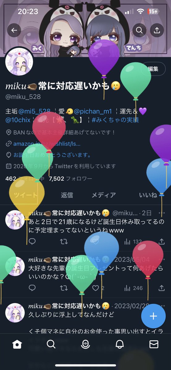 風船🎈

1年ってあっという間だー