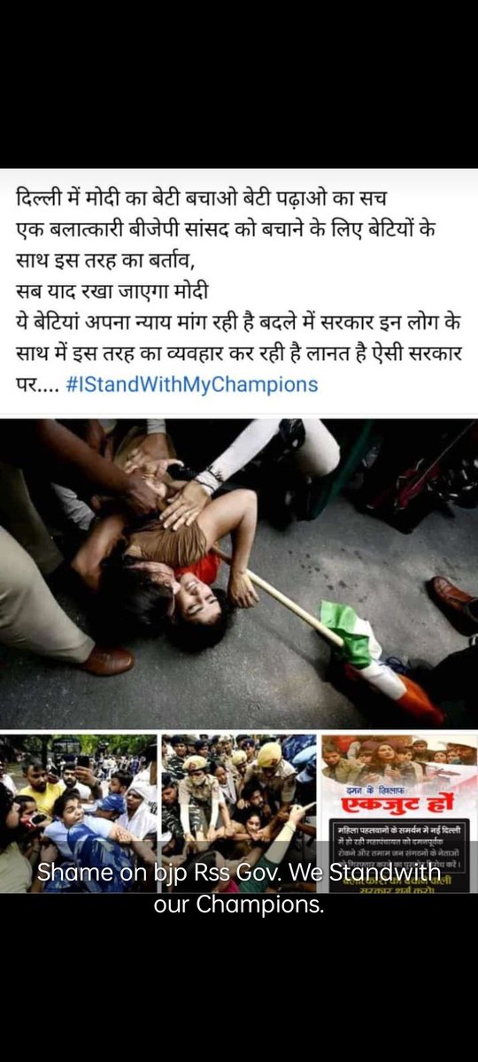 <a href="/ShabnamHashmi/">Shabnam Hashmi</a> <a href="/CPDelhi/">CP Delhi #DilKiPolice</a> <a href="/SakshiMalik/">Sakshee Malikkh</a> <a href="/Phogat_Vinesh/">Vinesh Phogat</a> <a href="/BajrangPunia/">Bajrang Punia 🇮🇳</a> <a href="/SitaramYechury/">Sitaram Yechury</a> <a href="/digvijaya_28/">Digvijaya Singh</a>