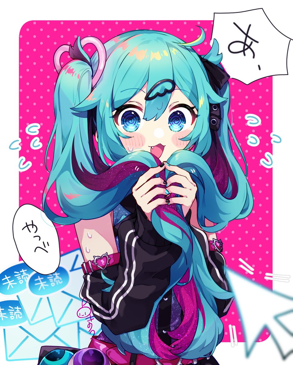 なにかやらかして焦るミク  #初音ミク