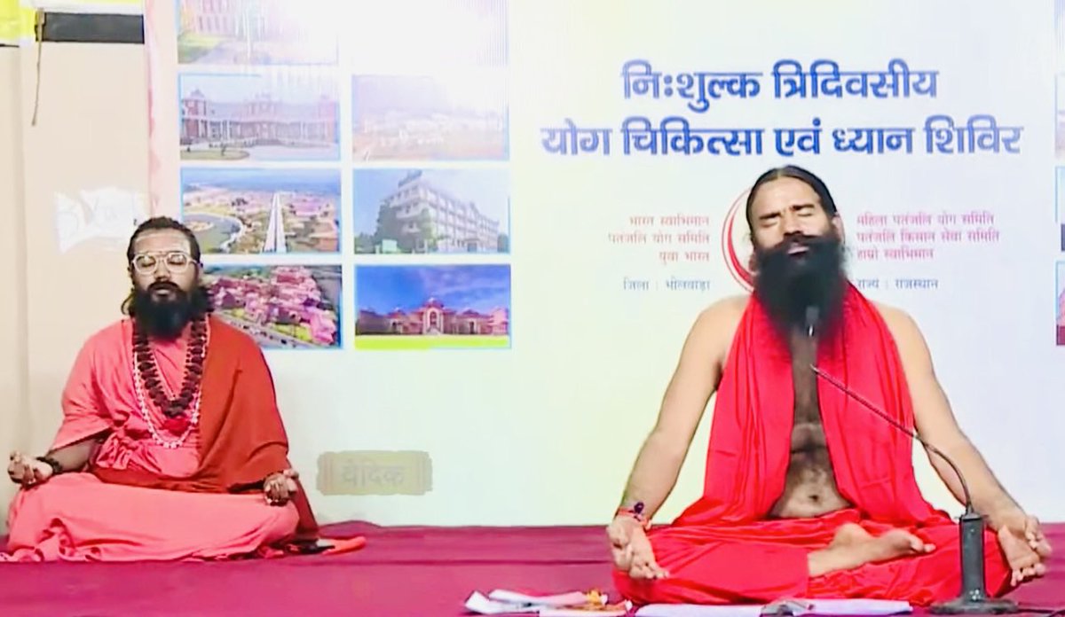 SwamiAvatarPuri's tweet photo. It was a pleasure meeting you again @yogrishiramdev 
#BabaRamdev #PATANJALI #yoga https://t.co/uKpLQtQ4nv
