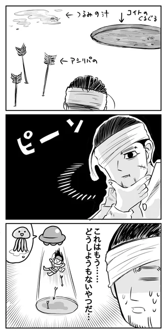 スイマセン今日は描く時間無さそうなので…落書き2連発( ;'Д`)
