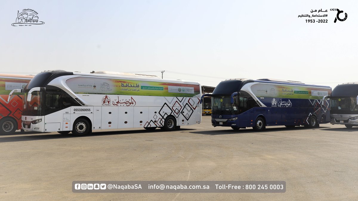 جانب من الجلسات التوعوية التي تضمنت سبل التجنب من الوقوع في خطر آفة المخدرات، وكيفية استقبال ضيوف الرحمن إضافة إلى بعض اللقاءات التحفيزية الترفيهية للسائقين جاء ذلك بالتعاون مع المديرية العامة لمكافحة المخدرات  وزارة الحج والعمرة وجمعية ضيوف مكة .

.

#النقابة_العامة_للسيارات |