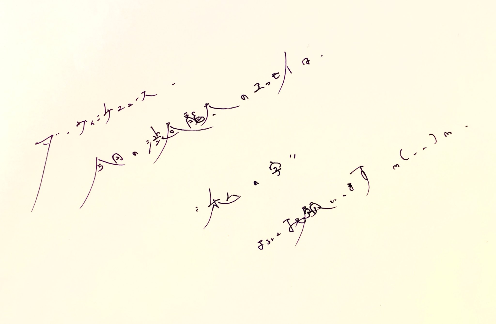Amazon.co.jp: 吹けば飛ぶよな男だが (単行本) eBook : 渋谷