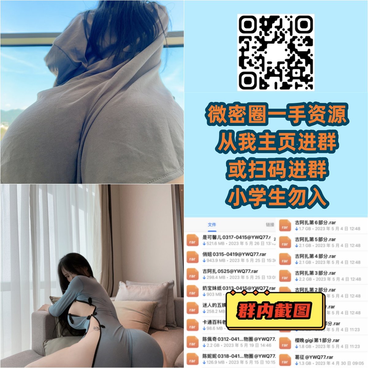 😀🤏😅😝🥰
So enjoy ago matter.
#秀人网 #微密圈 #刘貂蝉 #突变的柠檬 #每日大赛