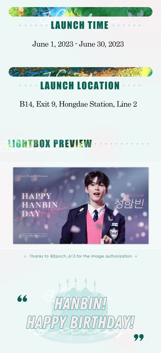 𝐁𝐞 𝐘𝐨𝐮𝐫 𝐌𝐞𝐫𝐜𝐮𝐫𝐲🪐

2023 Sung HanBin BIRTHDAY PROJECT Part2
Seoul Hongdae Station 4-meter Lightbox Support

Launch Time: June 1, 2023 - June 30, 2023

Thanks to @Epoch_613 for the image authorization

#성한빈 #SUNGHANBIN  #ソンハンビン
#ZEROBASEONE #제로베이스원 #ZB1