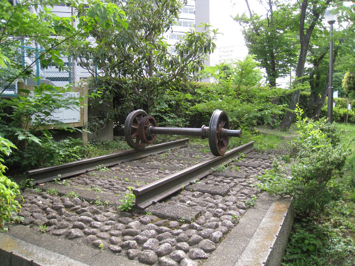 もともと都電が走っていた線路跡が緑地公園になっているので、記念にレールと車輪が展示されている。
昭和47年に都電が廃止されたとのこと。