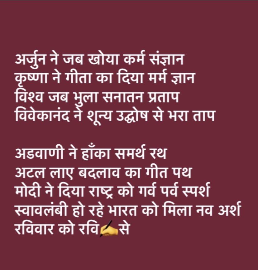 Drrksingh25's tweet image. Congrats 🇮🇳 4 another landmark in form of new parliament. As proud Indian &amp;amp; sidbian stand doubly committed to inclusivity, greening ecosystem &amp;amp; further democratising access to  entrepreneurial Bharat. Jai Hind @GreeningMsme @sidbiofficial @PMOIndia @g20org